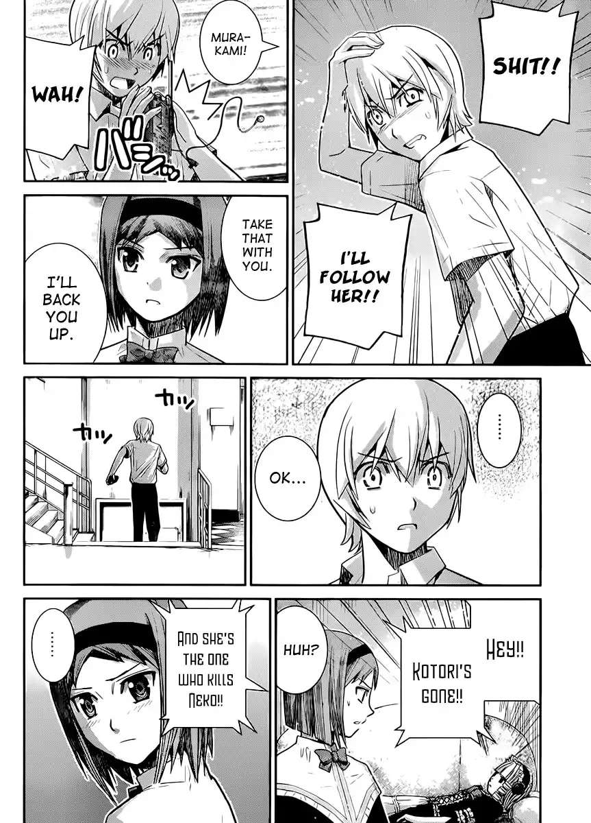 Gokukoku no Brynhildr Chapter 16 15